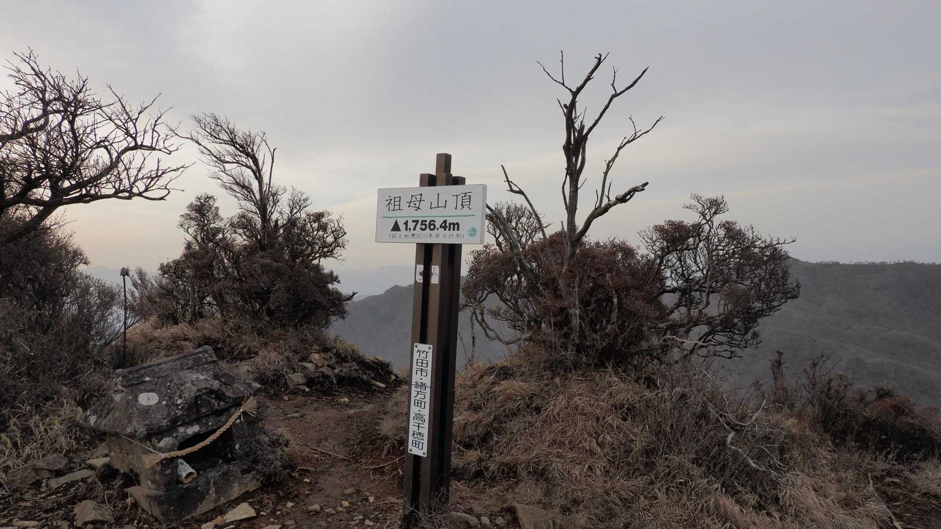 祖母山、朝駆け の写真 17
