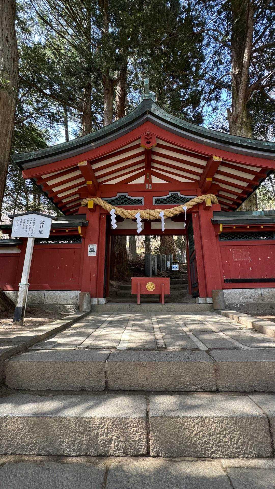 男体山 の写真 25