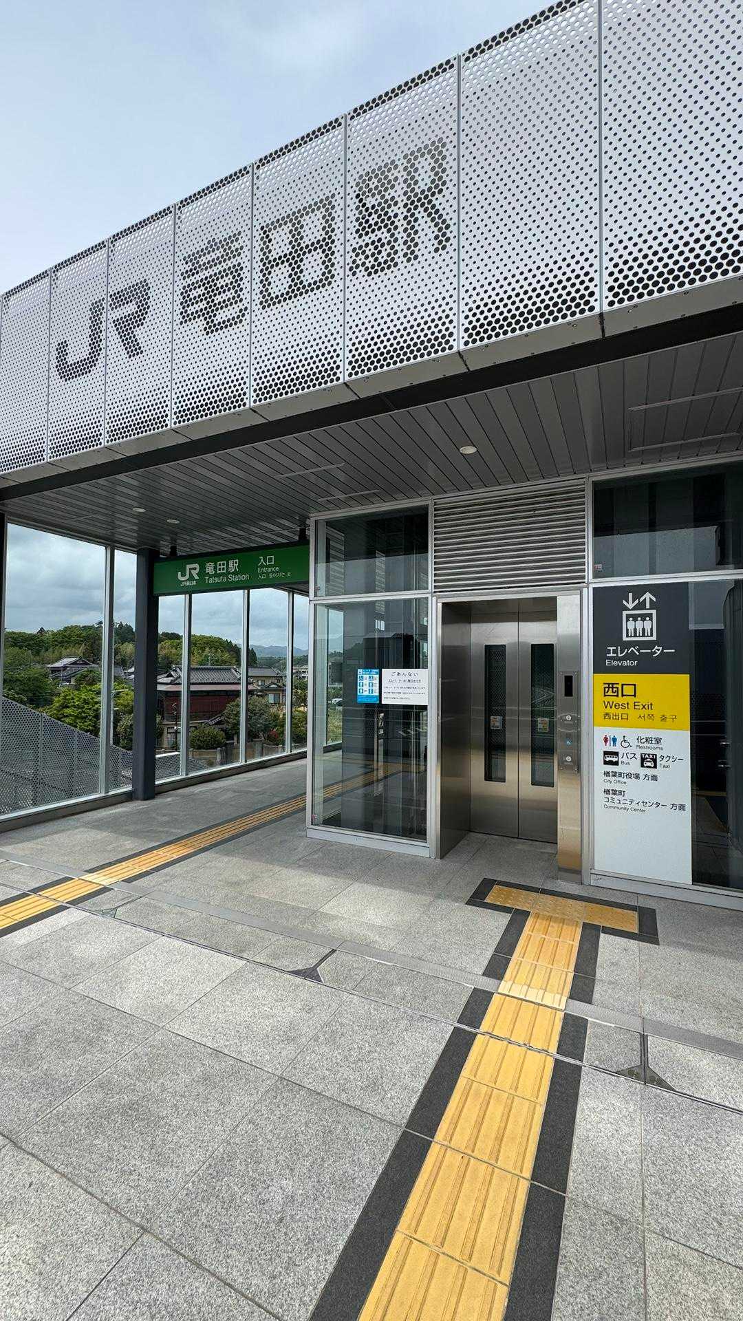ふくしま浜街道トレイル#5−1／未踏区間（Jヴィレッジ駅〜木戸〜天神岬）ハイク の写真 13