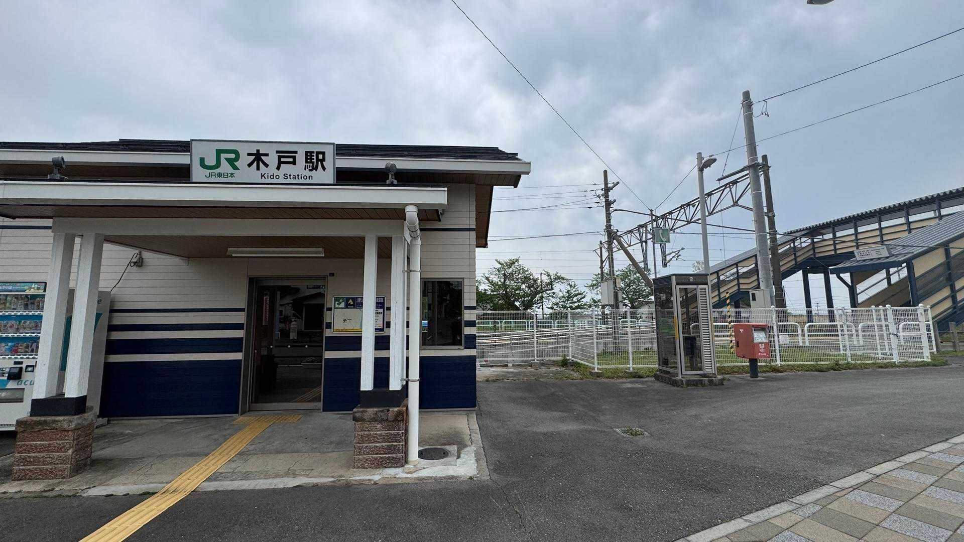 ふくしま浜街道トレイル#5−1／未踏区間（Jヴィレッジ駅〜木戸〜天神岬）ハイク の写真 4