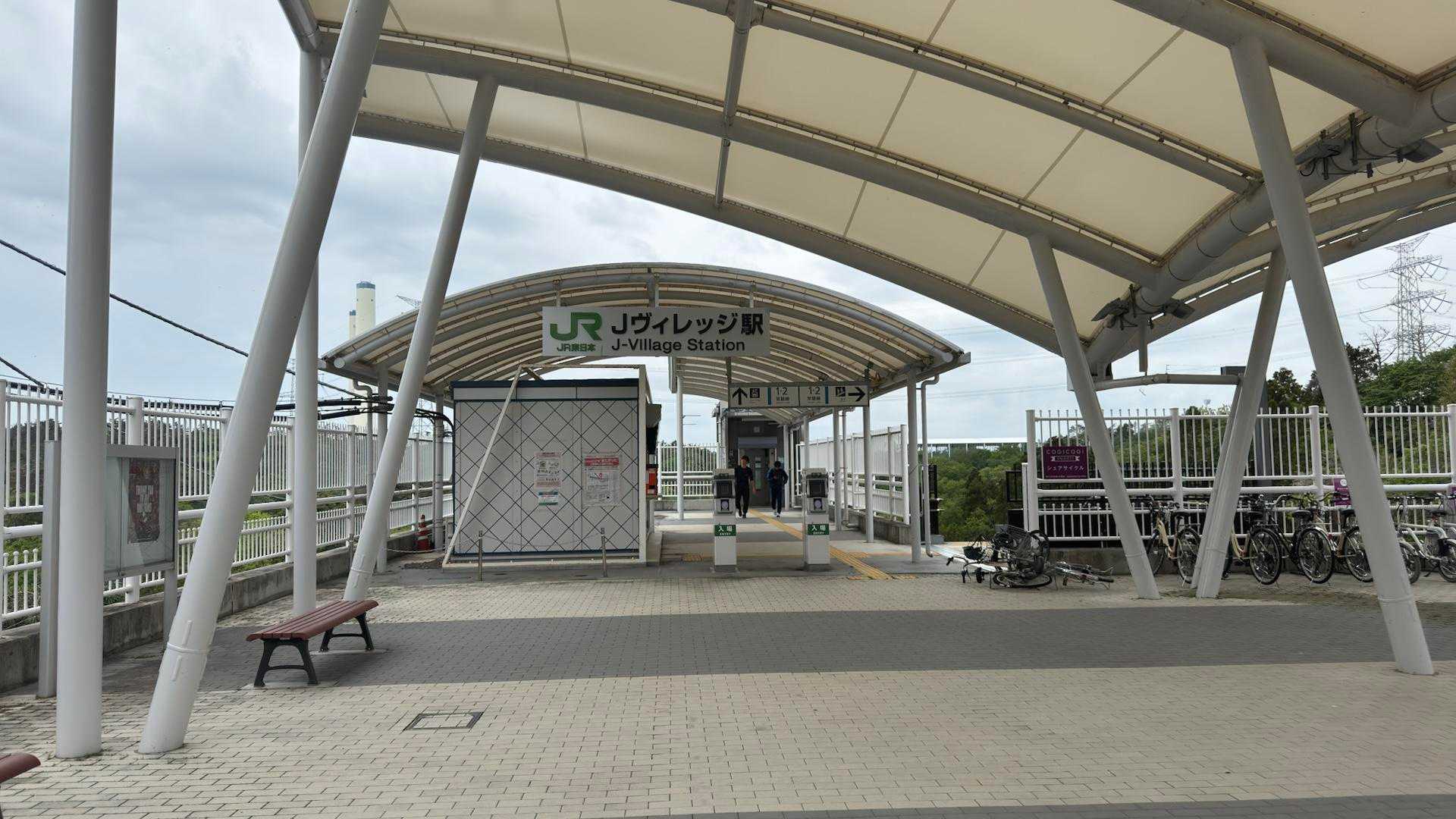 ふくしま浜街道トレイル#5−1／未踏区間（Jヴィレッジ駅〜木戸〜天神岬）ハイク の写真 1