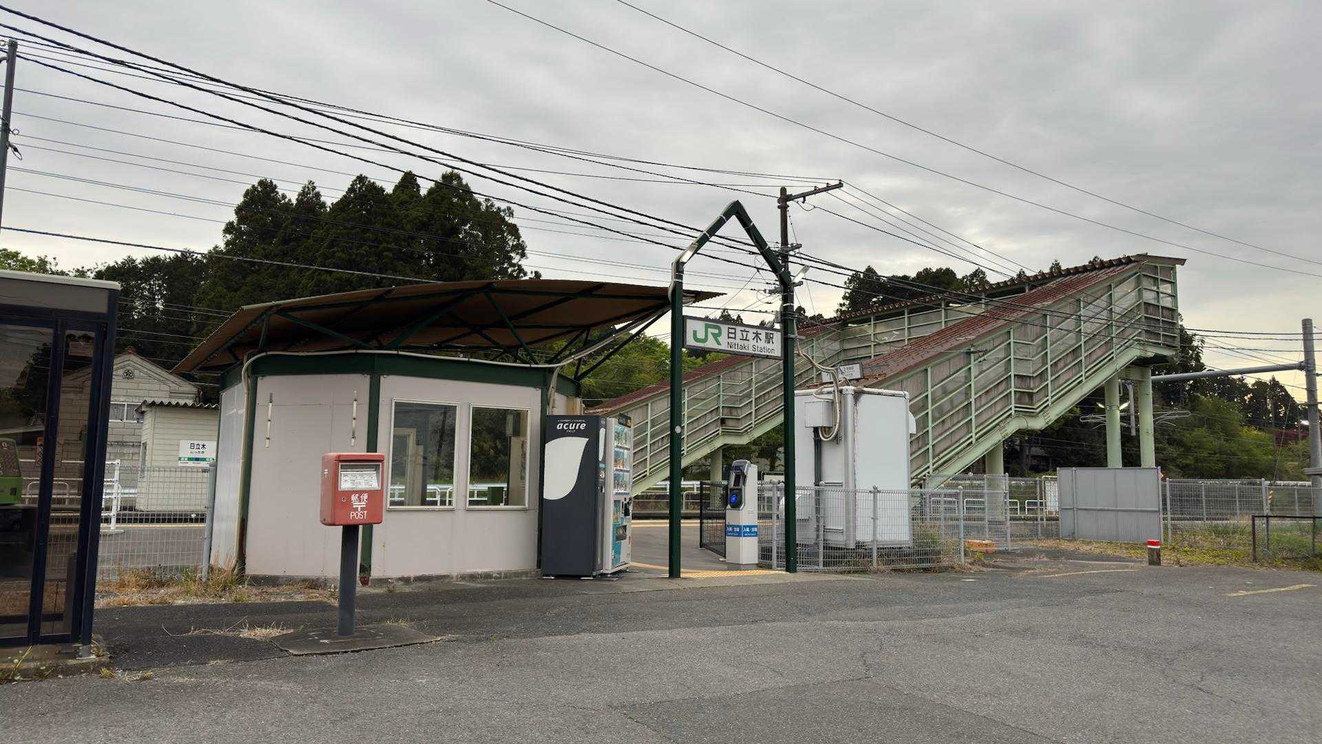 ふくしま浜街道トレイル#5−2／未踏区間（真島橋〜磯部〜日立木駅）ハイク の写真 11