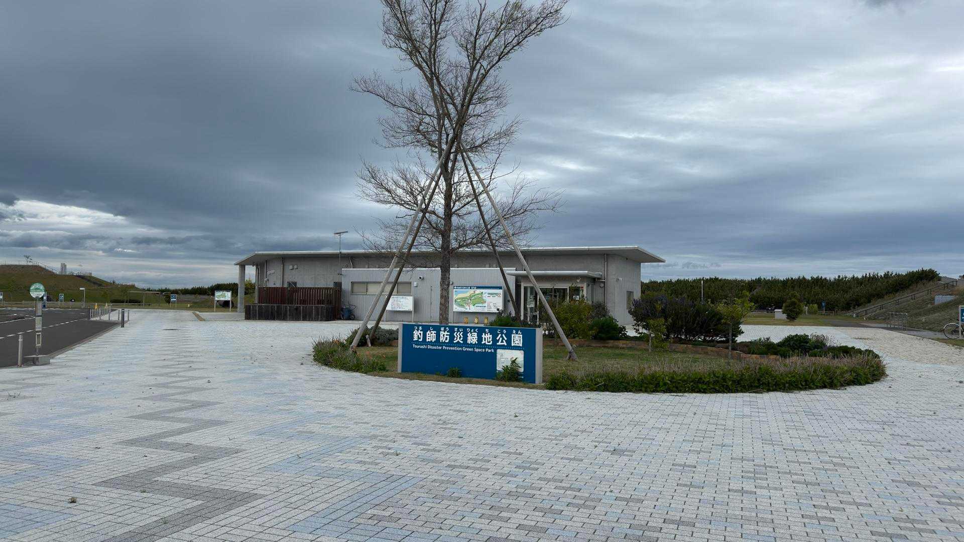 ふくしま浜街道トレイル#6（右近清水〜新地駅〜磯山展望緑地）、完歩 の写真 7