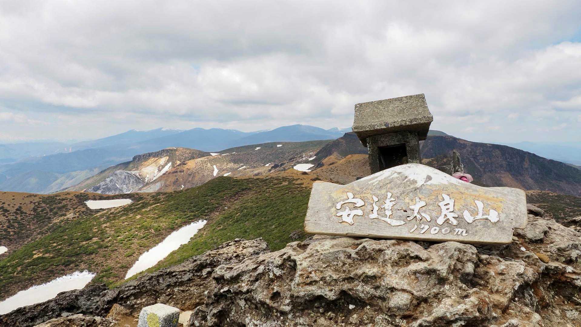 安達太良山、こどもの日ハイク の写真 5