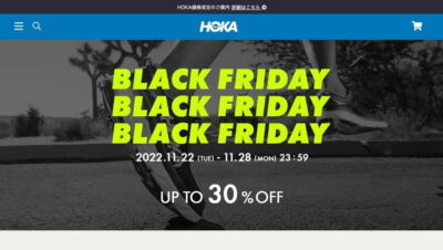 HOKA®のBlack Friday Saleで愛用のボンダイ6が30%OFF!のアイキャッチ画像
